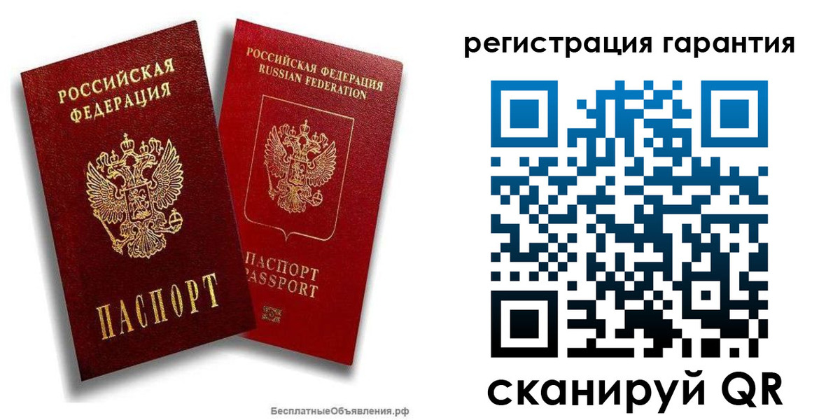 прописка регистрация в Смоленской области
