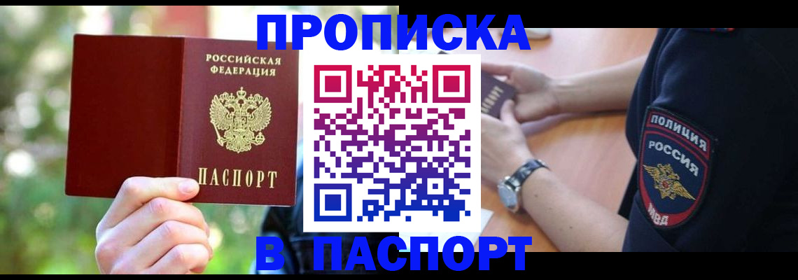 форма 3 в Смоленской области
